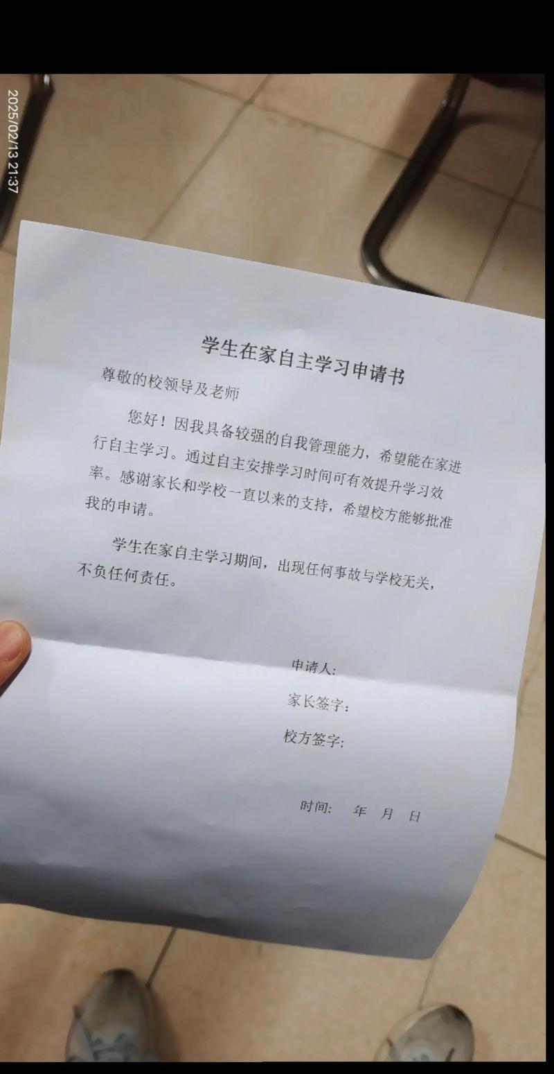 留学申请文书：我花了二十万买来的血泪教训-如东教育网