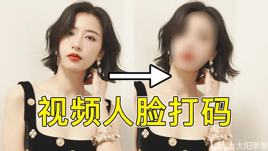 纪录片剪辑中人物肖像打码处理示意图