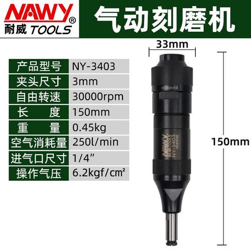气动抛光机夹头精度对比