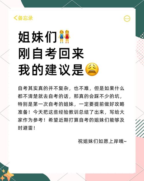 考场避坑:我最后再吼几句