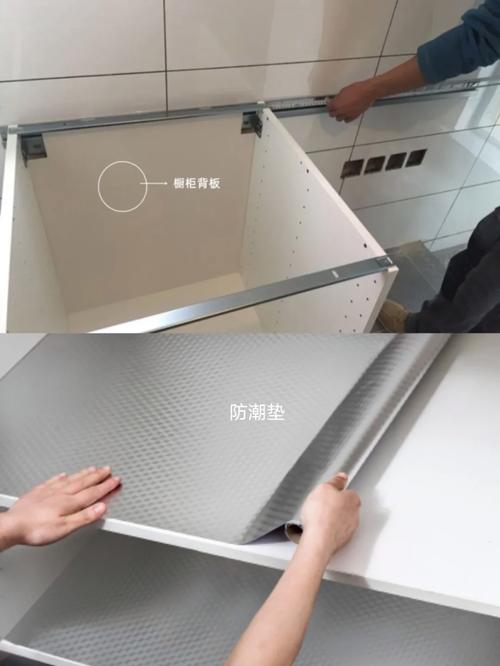 大芯板橱柜底部防潮垫施工