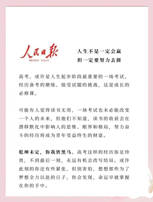 新高考趋势下，攒项目经历要趁早，但别瞎攒