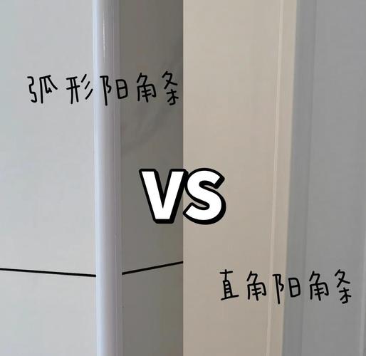 问:护角条到底有必要吗?用阳角线太丑了吧?