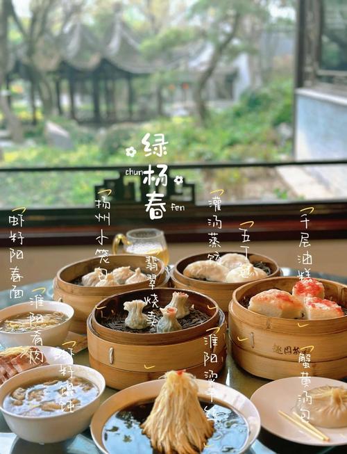 扬州省钱狠招：早茶怎么吃才不掉坑？