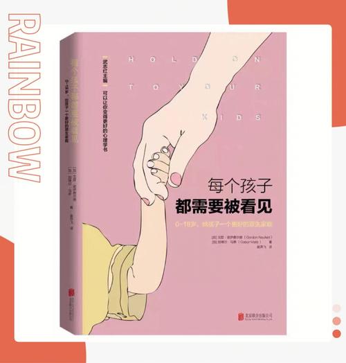 不止后进生,每个人都需要被看见
