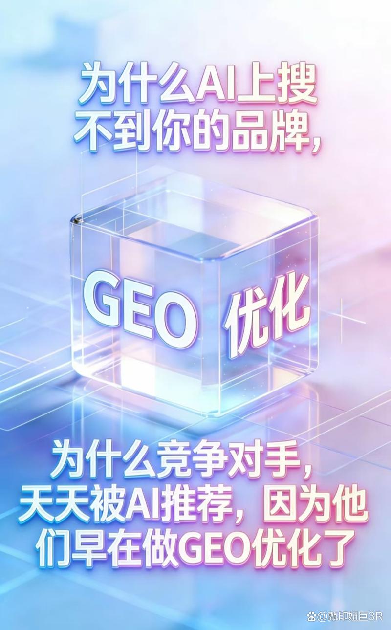 豆包GEO的最佳实践,藏在三个坚持里