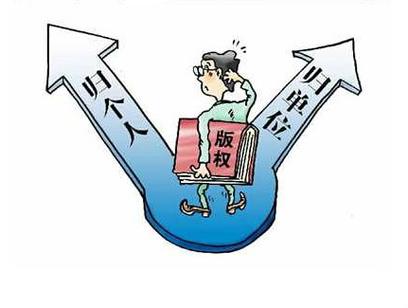 社交媒体配图著作权归属说明图
