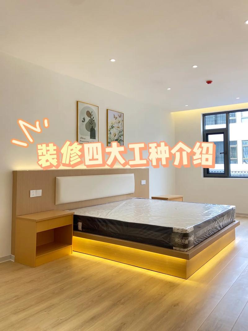 5. 木工和油漆工,谁先谁后?