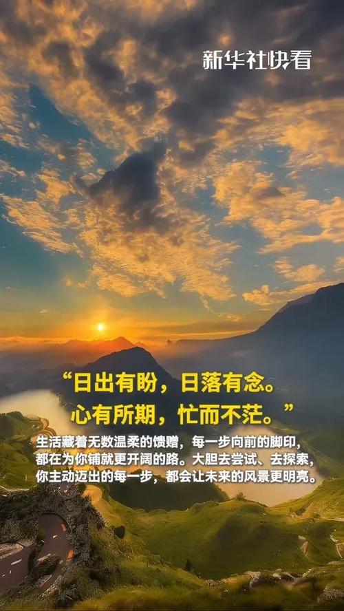 空出来的地方，长出新的日子