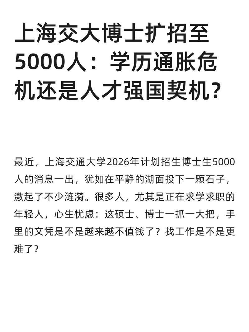 问:没有博士学历,可能被当作高层次人才吗?
