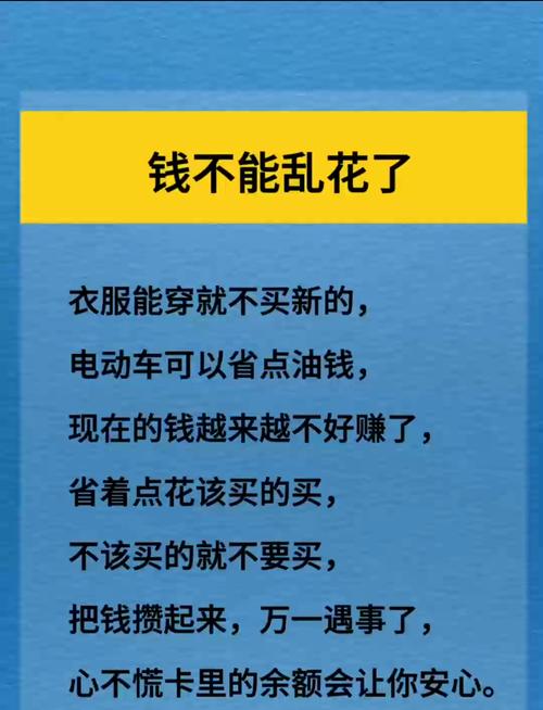 这几种跑偏，该花大钱就得花，别硬扛