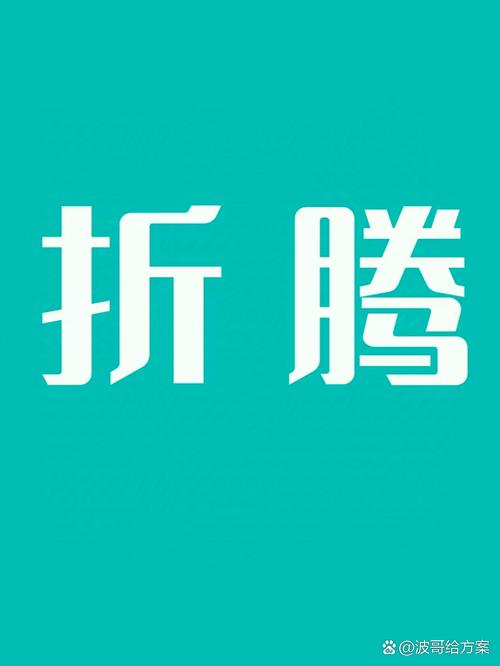 数据这一趴，就够折腾