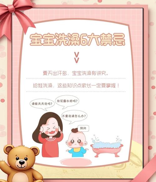 新生儿洗澡最常见的3个误区