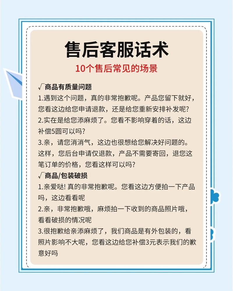 售后不是可选项，是必须算进采购成本里的