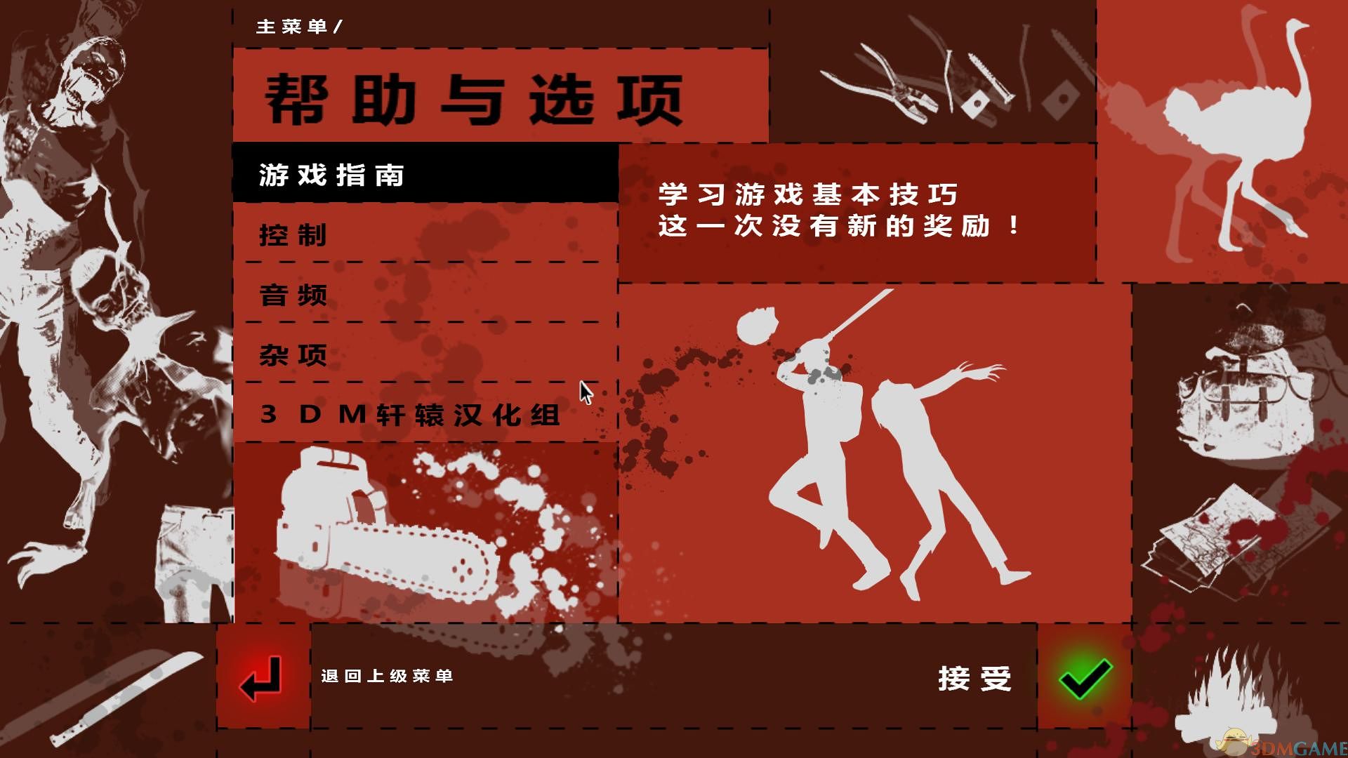 抢捧花生存指南(骨灰级经验)