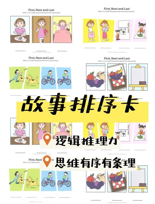 三、挑对游戏,比什么引导都管用