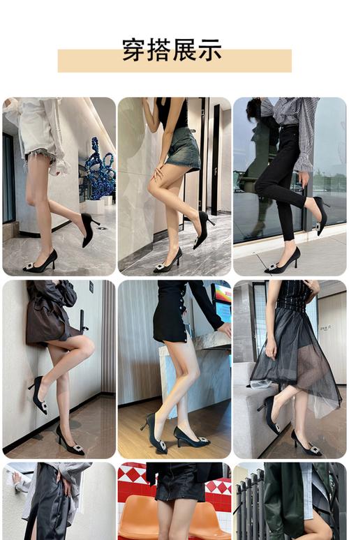 款式陷阱:尖头真的显腿长?
