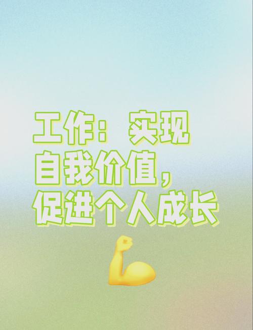 适配你的，才是真正的好工作