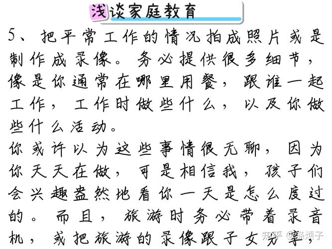 给新手的三个实在小建议