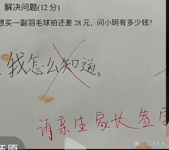 真正的坑从来不在教材例题里