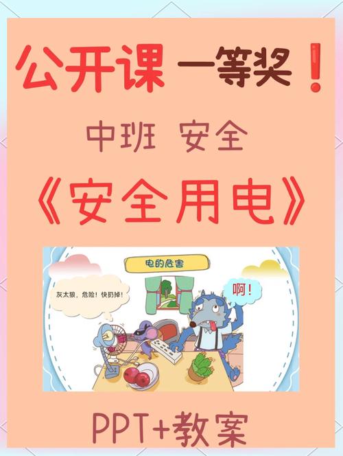 三、用电和照明,那些“小”事真不小
