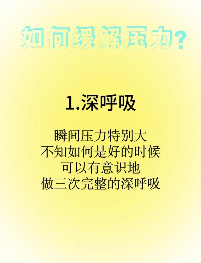 应对同辈压力，三个拿来就能用的小方法