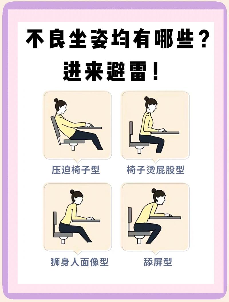 正确姿势，比坐垫本身更重要