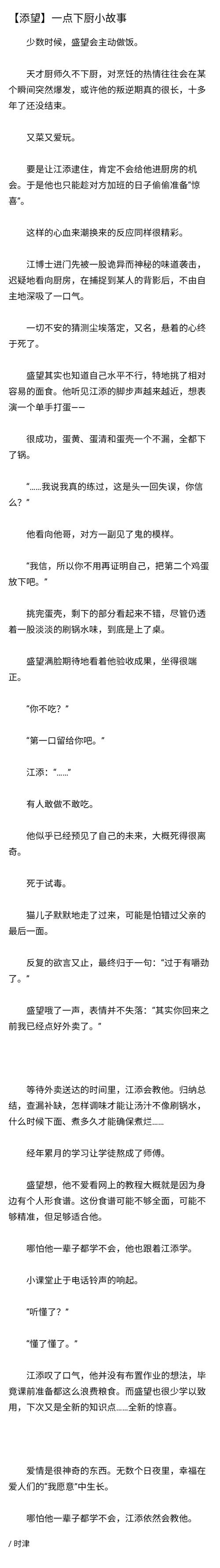 那些被你忽略的守望细节，比熬通宵有用一百倍