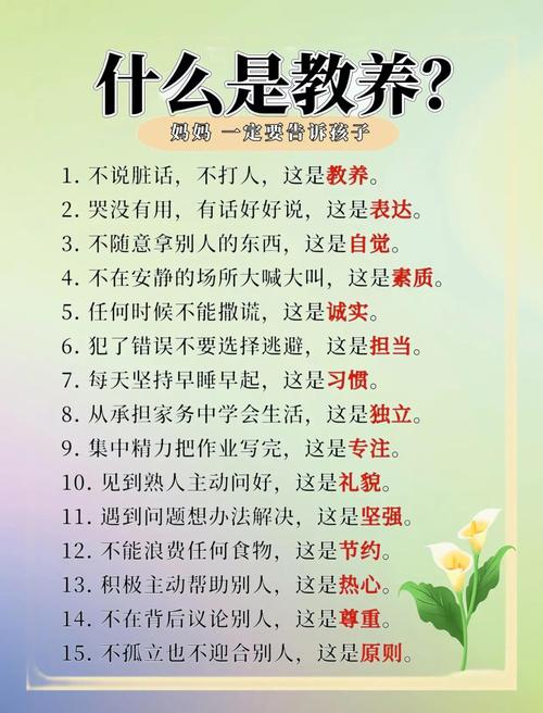 为什么一百句说教,顶不上一次亲手做