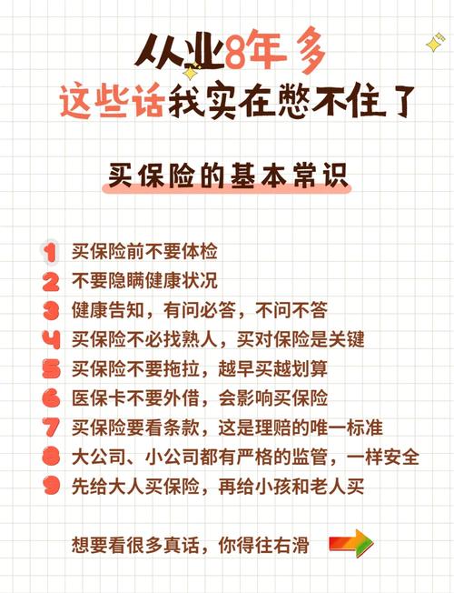 说句掏心窝的避坑话