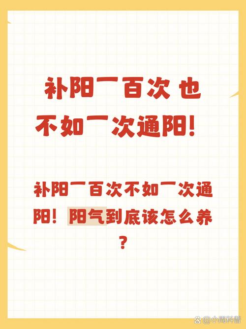 喂的方式错了，补了也白搭