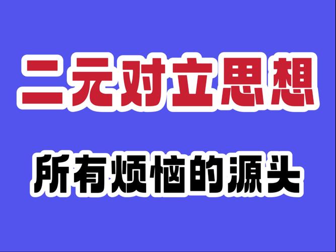 二、钱和成长，根本不是对立面