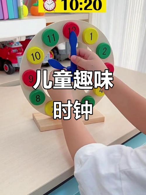 儿童机械闹钟倒置猜时间游戏实拍