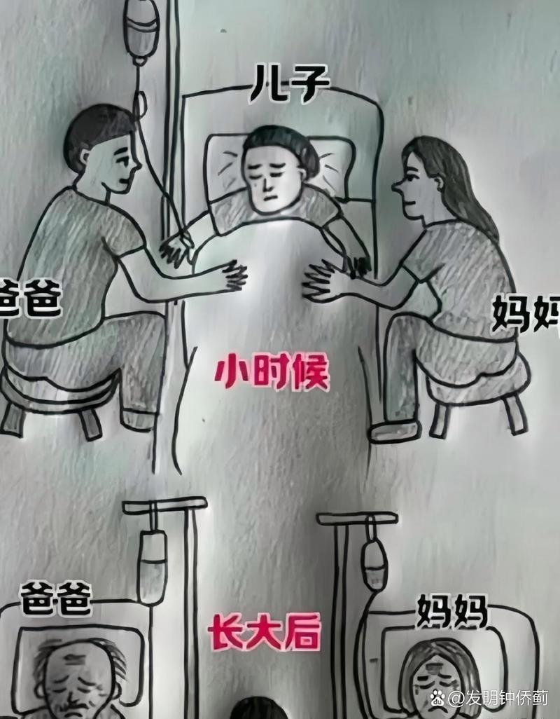 孩子坐在地上哭闹 父亲安静陪伴示意图