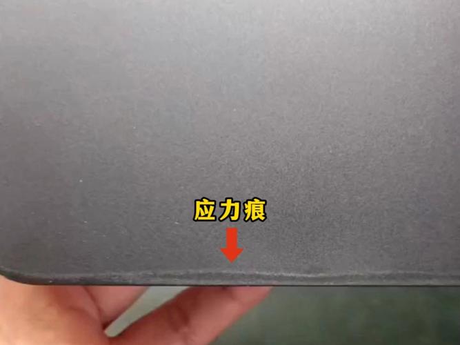 冰箱抽屉注塑成品应力痕实拍