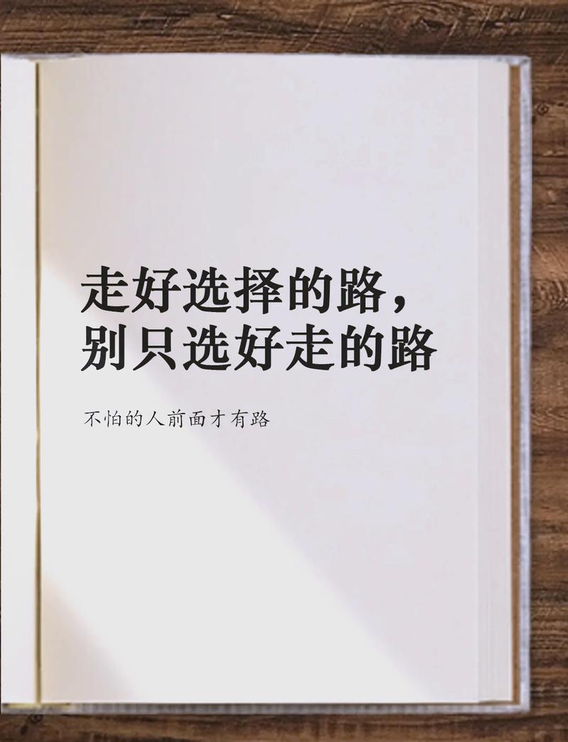 什么情况选什么路