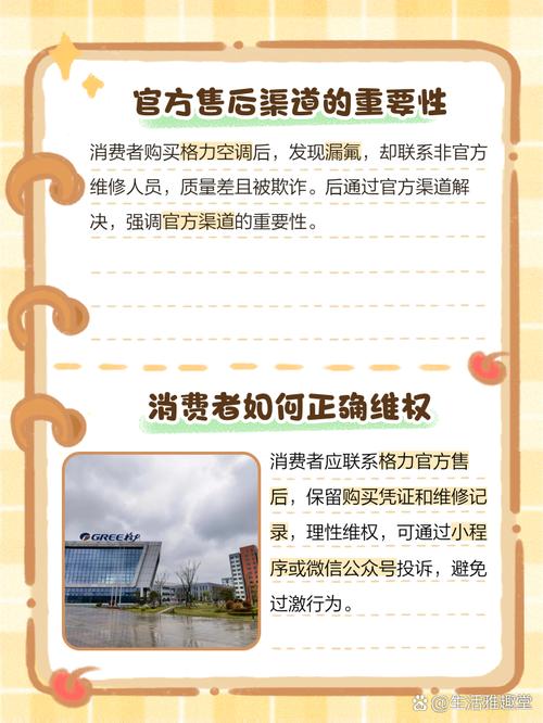 别被“质保十年”忽悠,关键看核心部件