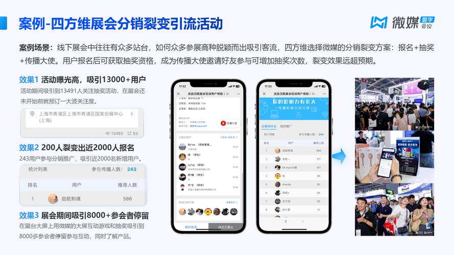短视频商家私域转化用户沟通截图