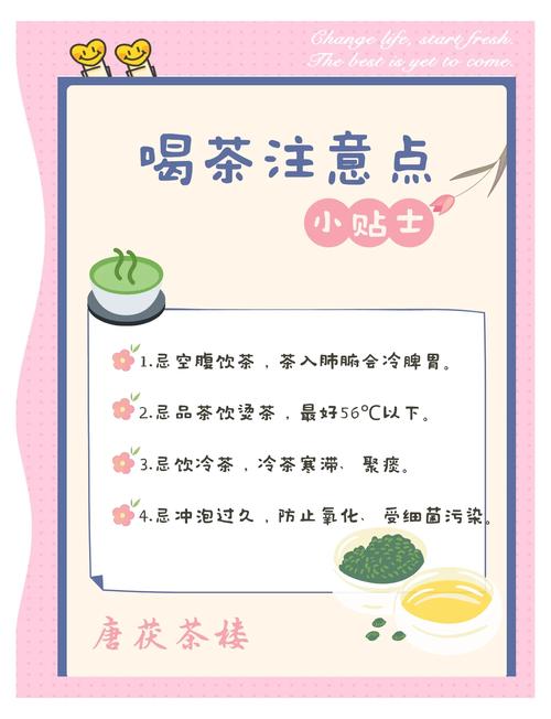 去磨坪找好茶,这份贴士收好了