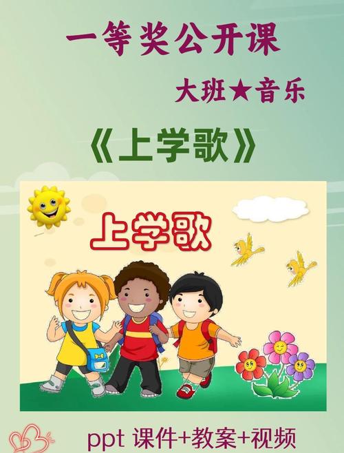 路上上学歌，是工业文化最动人的微小切片