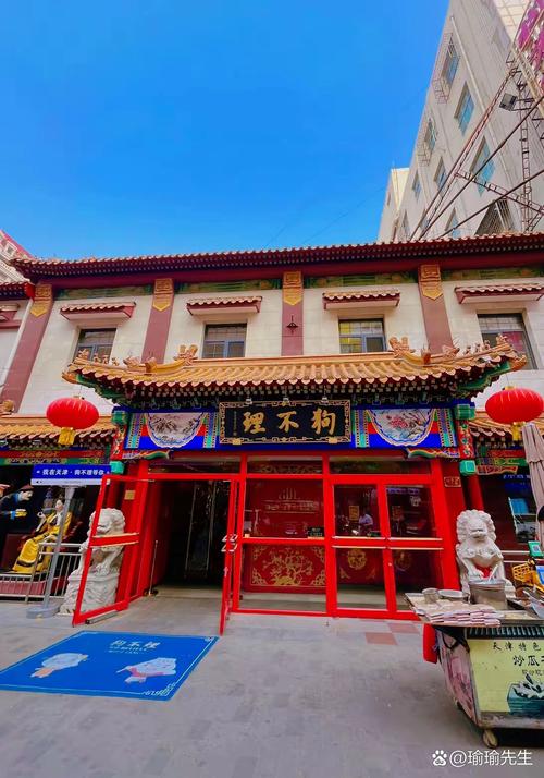 天津山东路狗不理老店门口街景