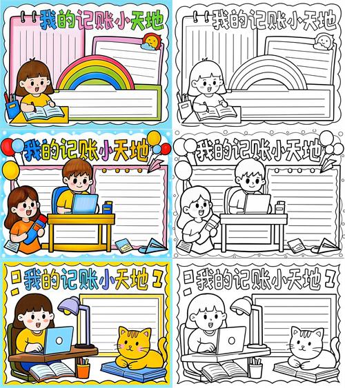 别错过孩子成长里的情感萌芽——写给工业人家长的心里话-超级宝贝