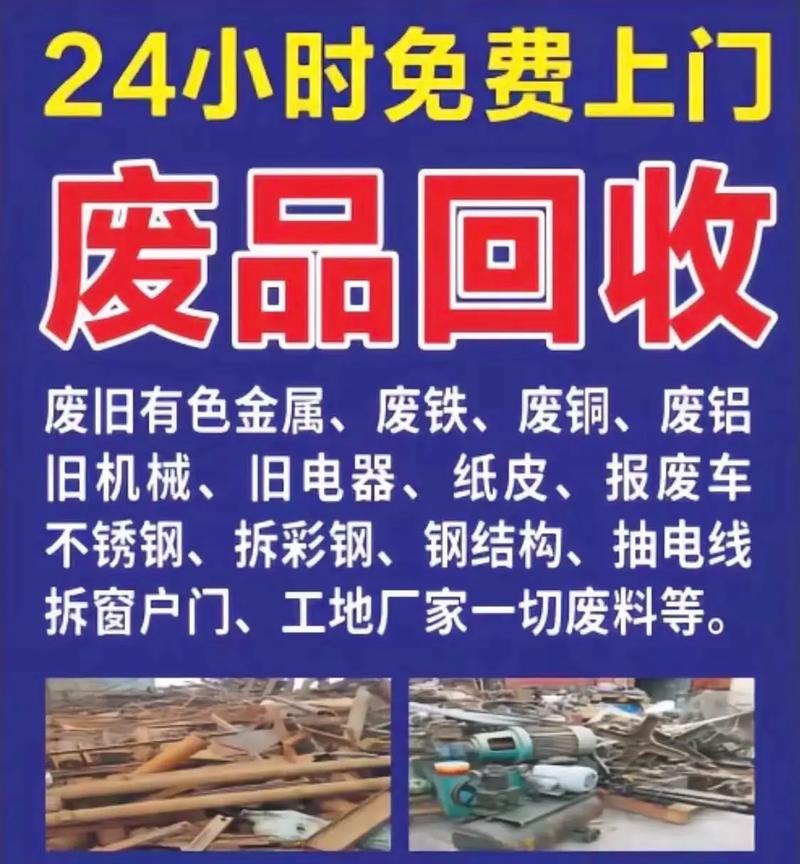 售后跟不上，设备就是废铁