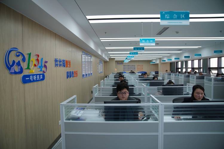 12348公共法律服务热线接线工位