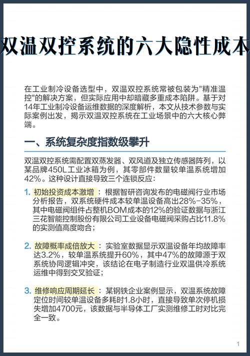 有孩家庭平台给工业企业带来的隐性收益