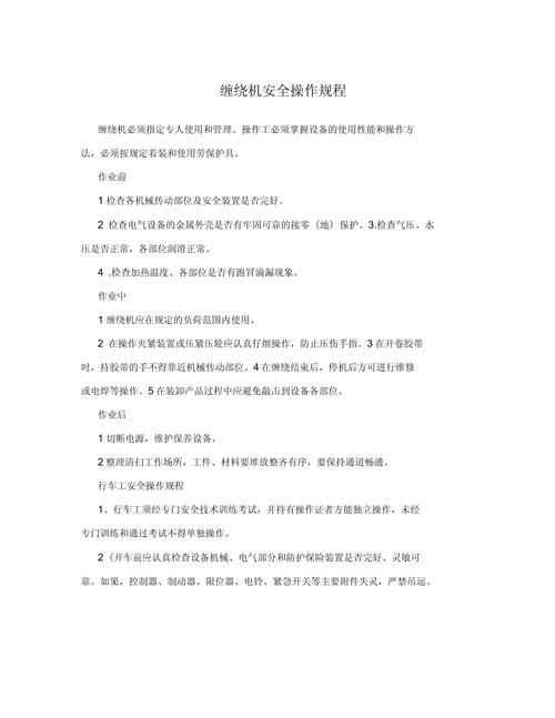 几个维护小技巧，让工业缠绕机多用三年