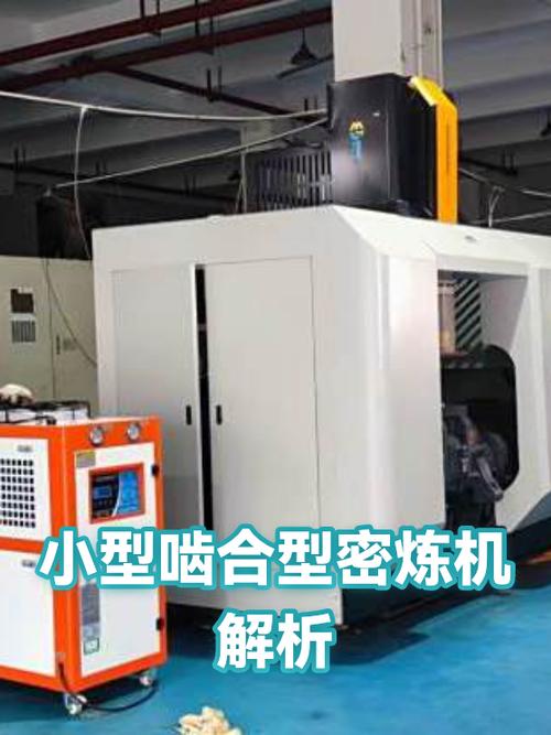 啮合型下落式密炼机啮合间隙现场校准操作图