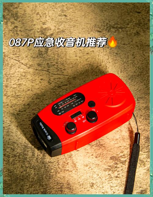 三、自然灾害里,收音机是最后一道防线