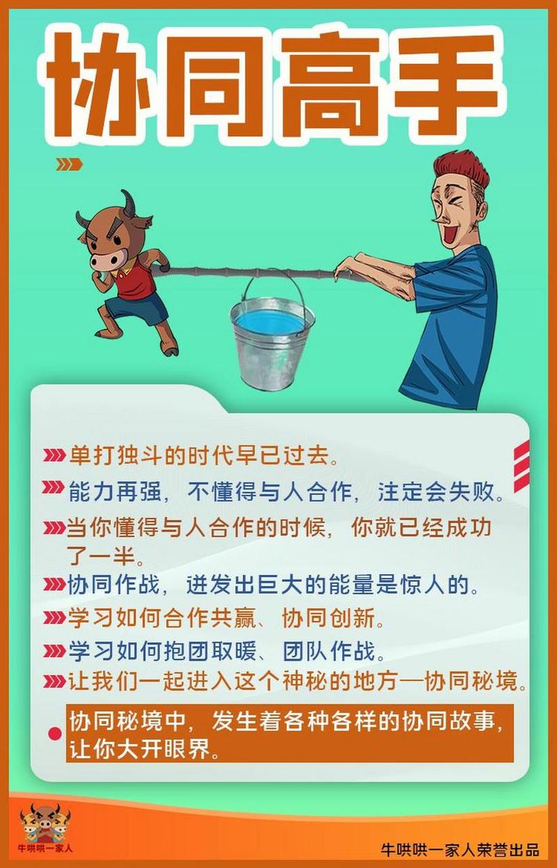 为什么单打独斗注定碰壁？——我的三次打脸经历