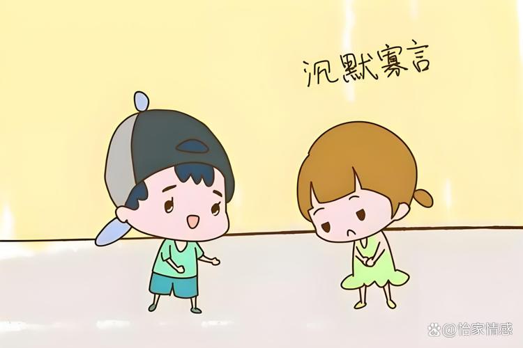 我们现在养的小孩，为什么比上一代更容易害羞退缩